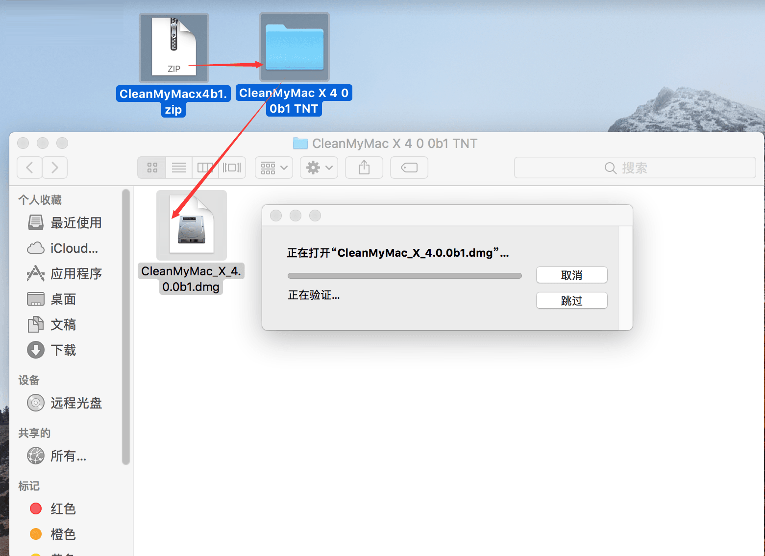 CleanMyMac 4 X for Mac v4.10.1ֱװ�ر��