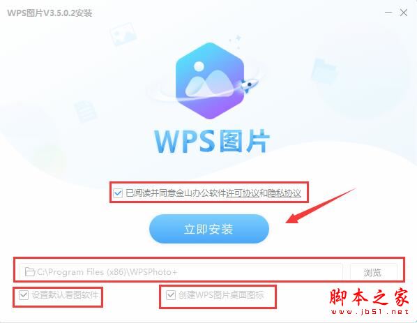 WPS��ͼ���� v6.0.0.1��ɫȥ����