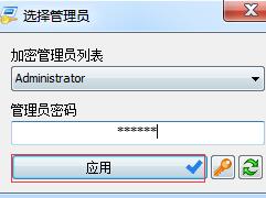 RunAs Tool(����ԱȨ�����ù���)  v1.5��ɫ������ 