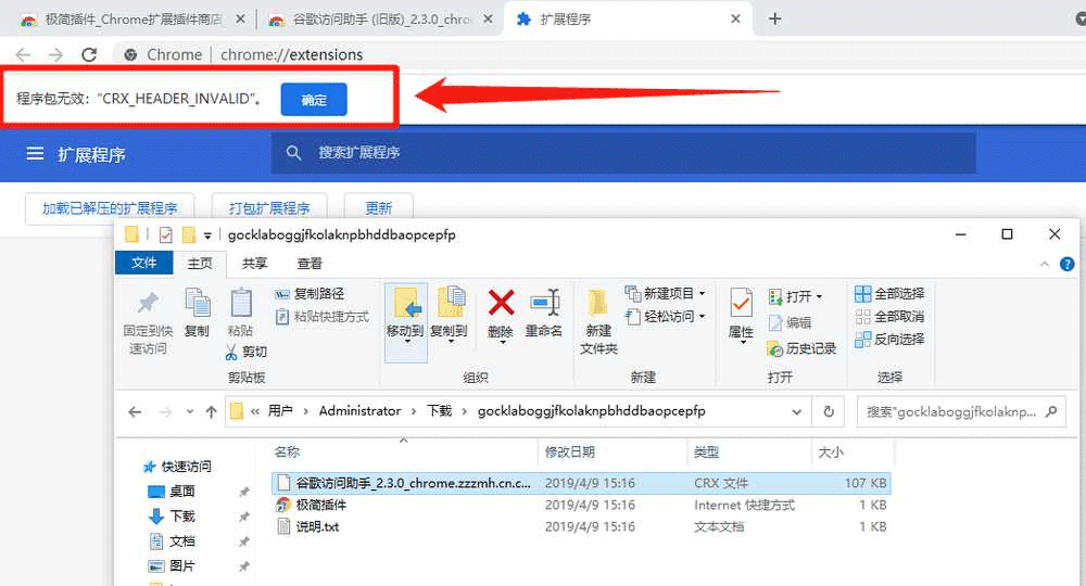 Muzli���(Chrome��������) v30.2.5��װ��