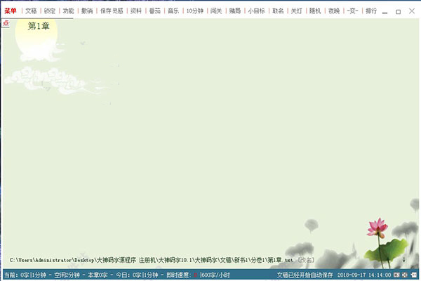 ���������������԰� V10.6��ɫ��Ѱ�