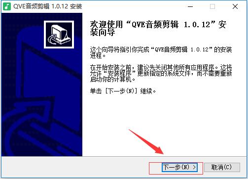 QVE��Ƶ���� v1.4.6��װ��