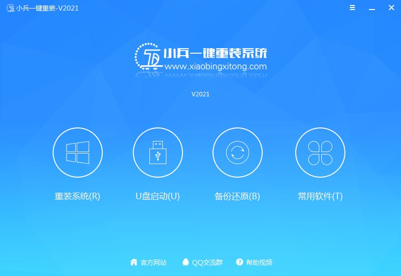 С��һ����װϵͳ