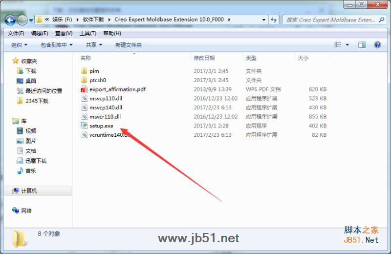 EMX10.0�ܽ�ģ��ר��(64λ/32λ)�����ر��