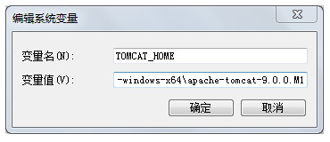 Apache Tomcat 9.0(32/64λ) V9.0.37��ɫ�ⰲװ��