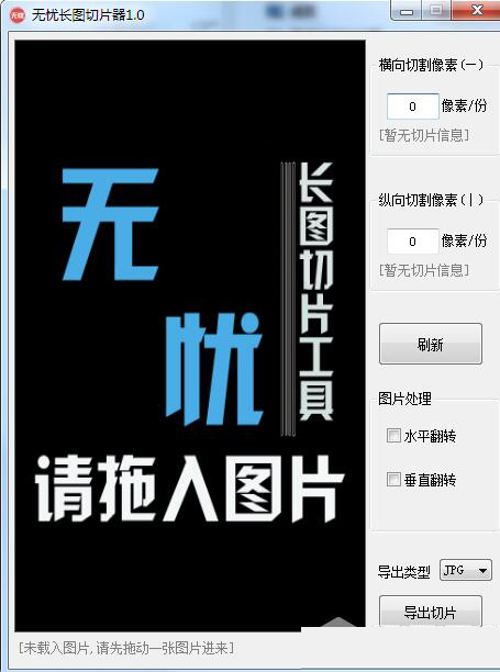 ���ǳ�ͼ��Ƭ�� V0.1��ɫ��