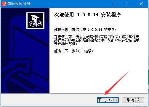 ����Ͷ��(�ֻ�Ͷ�����Զ�) v3.1.0.0��ɫ��