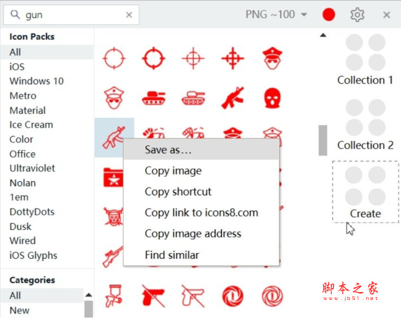 Pichon Icons8(ͼ���ȫ) V7.5.0.0��ɫ��