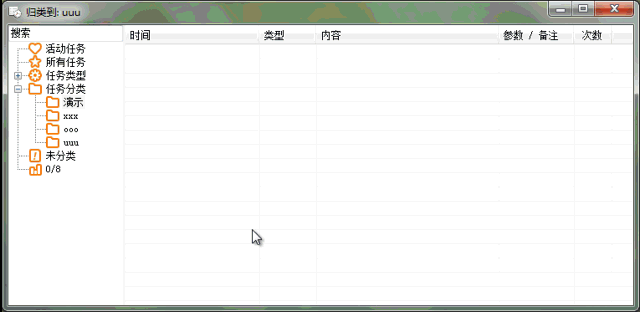 OnTimer HOU����ƻ����� v1.5d��ɫ��