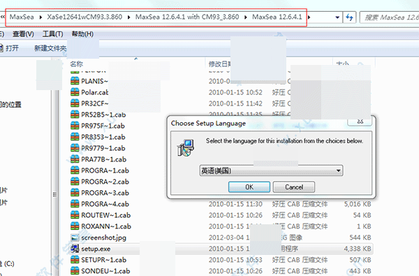 MaxSea(���Ӻ�ͼ����) v12.6.4.1�ر��ƽ��