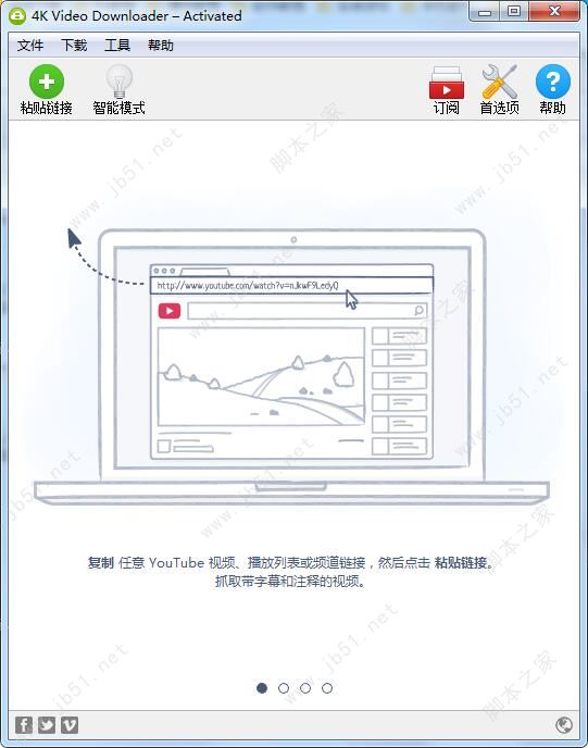 4K Video Downloader v4.19.1��ɫ���İ�