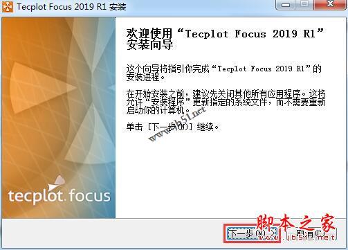Tecplot Focus 2021 R1 64λ(���ƽ��ļ�+��װ�̳�)
