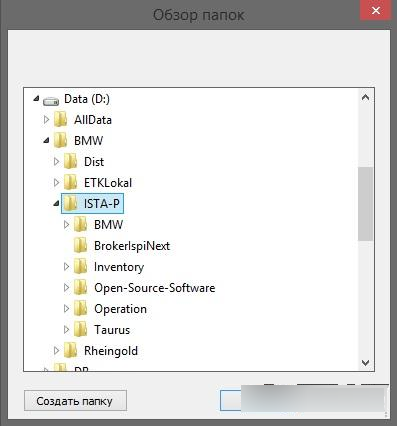 ISTA-P(�����������) v3.64.2.000��Ѱ� ����װ����
