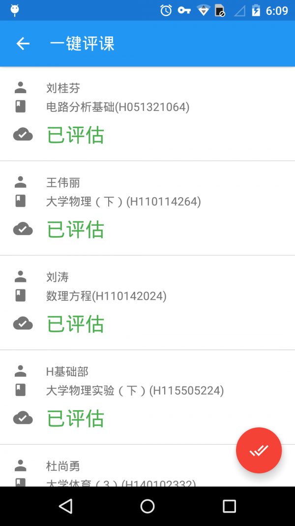 �ɹ����������