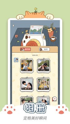 卡普喔(生活记录)