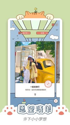 卡普喔(生活记录)