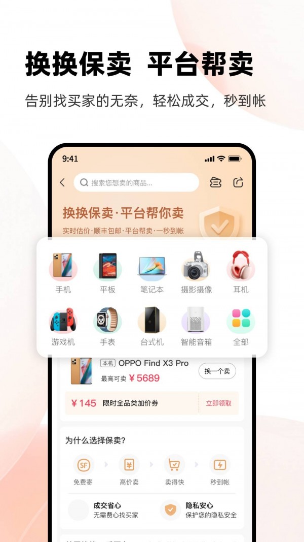 ��������(�����ֻ�����)