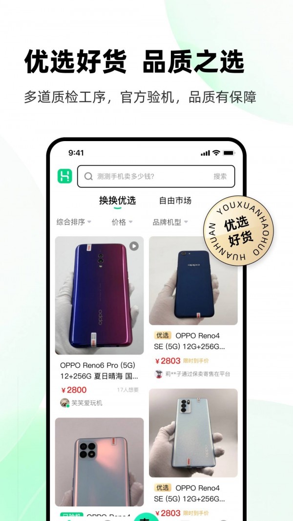 ��������(�����ֻ�����)