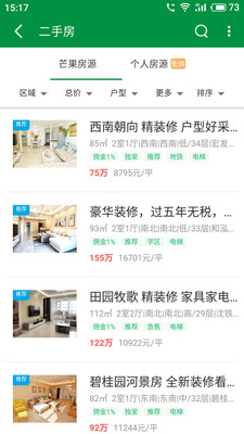 芒果不动产(芒果在线)