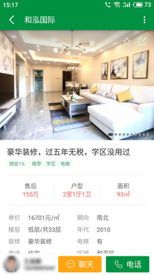 芒果不动产(芒果在线)