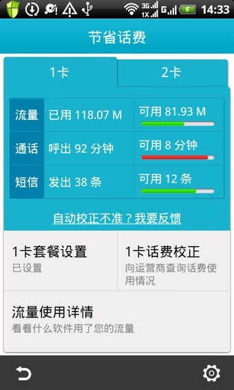 安医生(安全防御)
