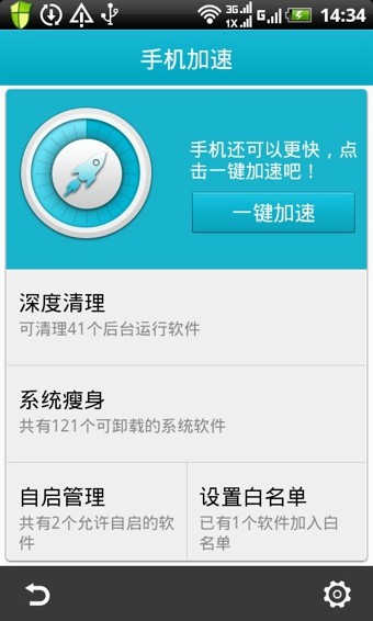 安医生(安全防御)