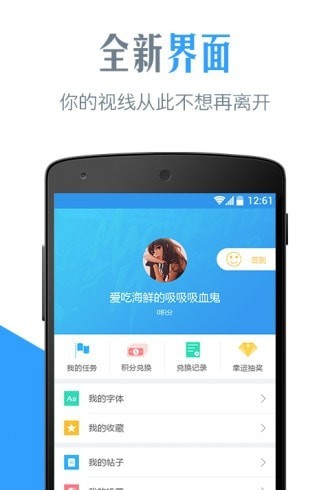 扫描字体识别 扫描字体识别