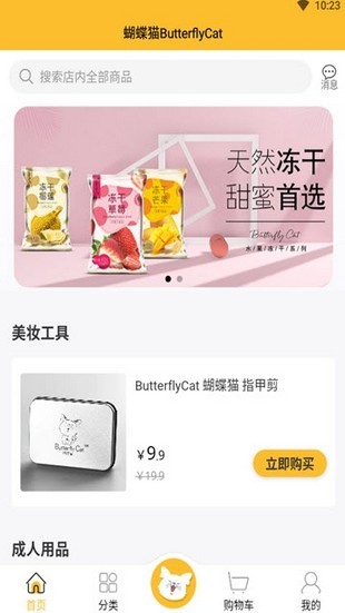 ����è΢��