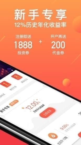 ����Ƹ�app����