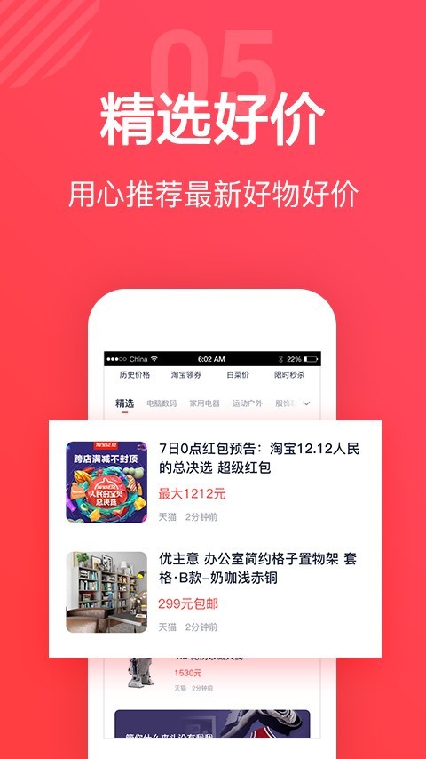 鲤盒APP