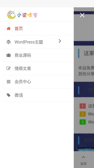 源码之家(源码分享平台)