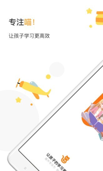 天才双宝(早教育儿)