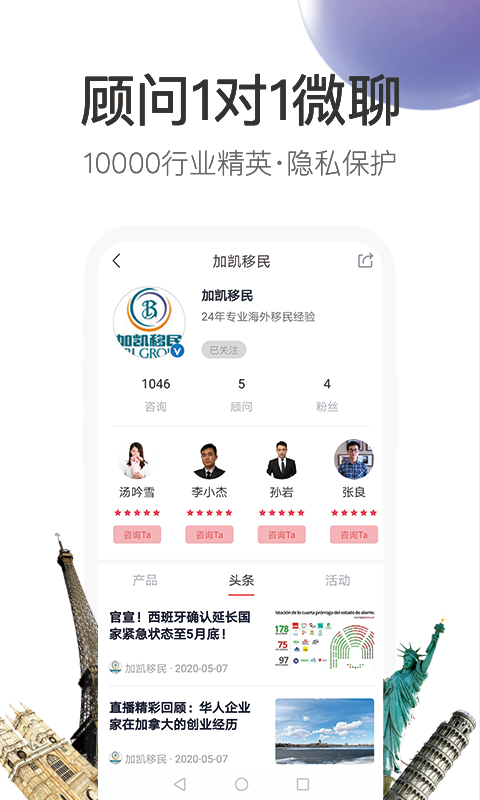 去海外服务平台