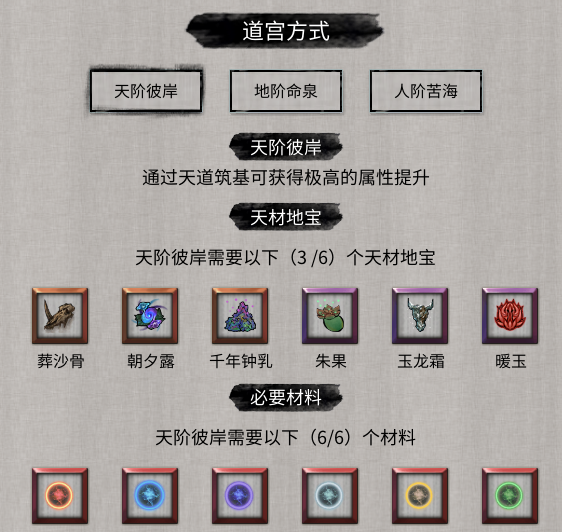 ���Ȱ˻����쾳���޸�MOD