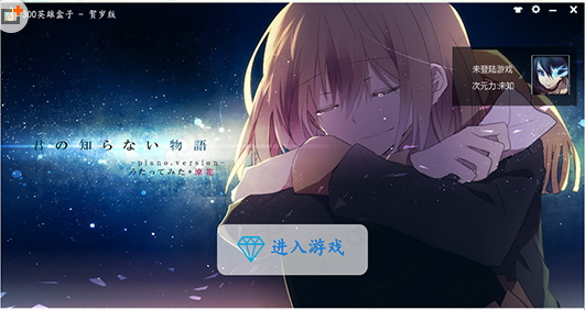 300Ӣ�۱������� V3.7.2��ɫ��