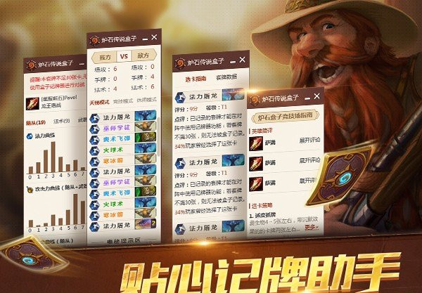 ����¯ʯ��˵���� V3.2.2.47195��ɫ��