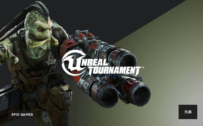 EPIC��Ϸƽ̨ V15.0�ٷ���