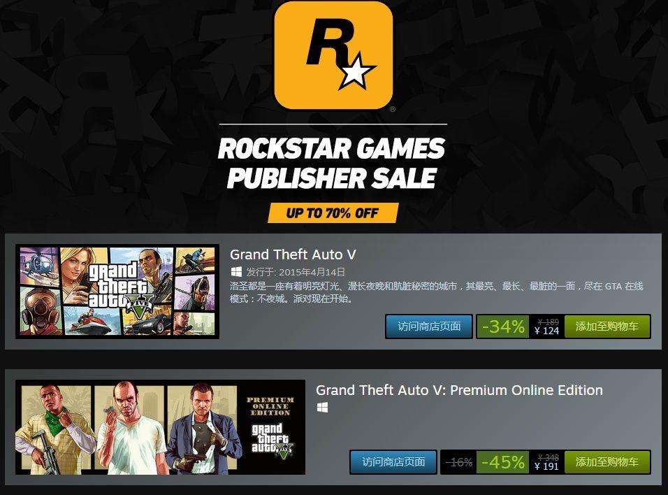 Rockstar Gamesƽ̨
