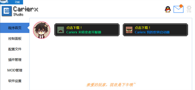 �ҵ������������ϰ�