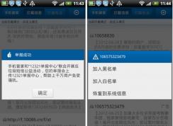 �Ƶ���Ϊʲôע�᲻�ˣ���Ҫԭ������Щ��