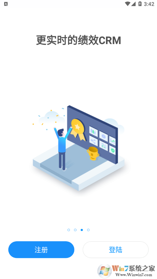 锐仕方达办公软件