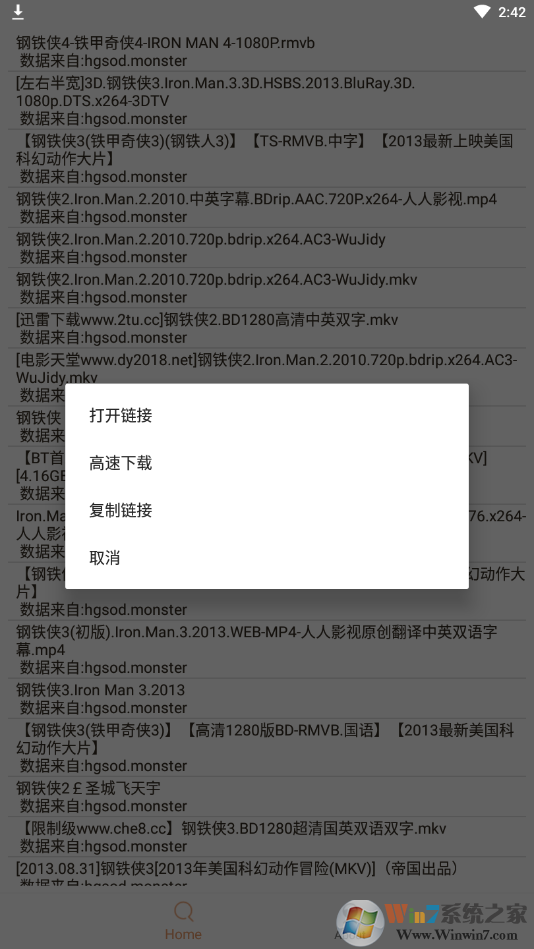 比特舟Pro(种子搜索神器)