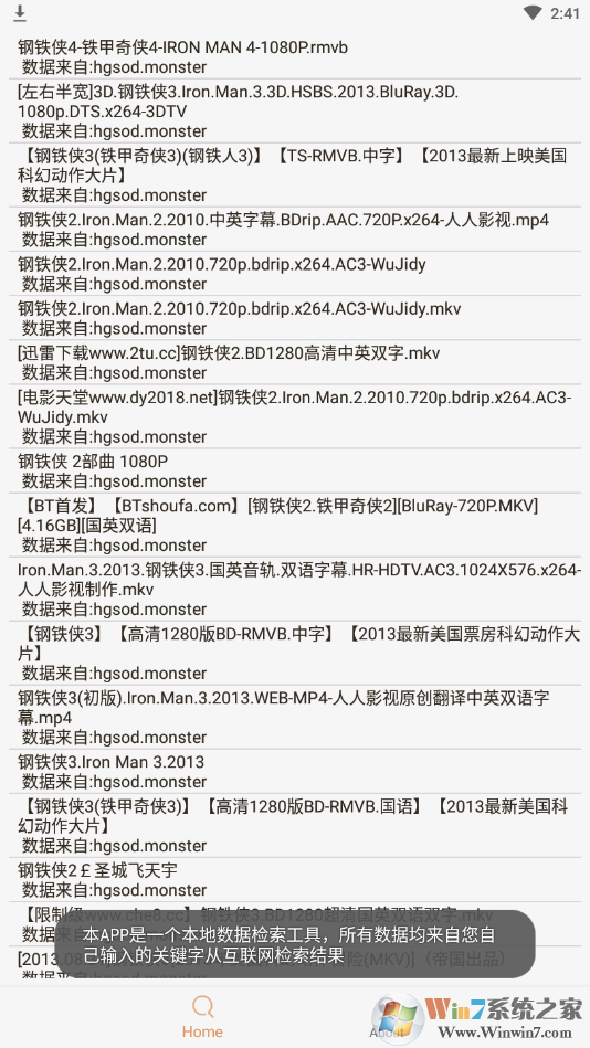 比特舟Pro(种子搜索神器)