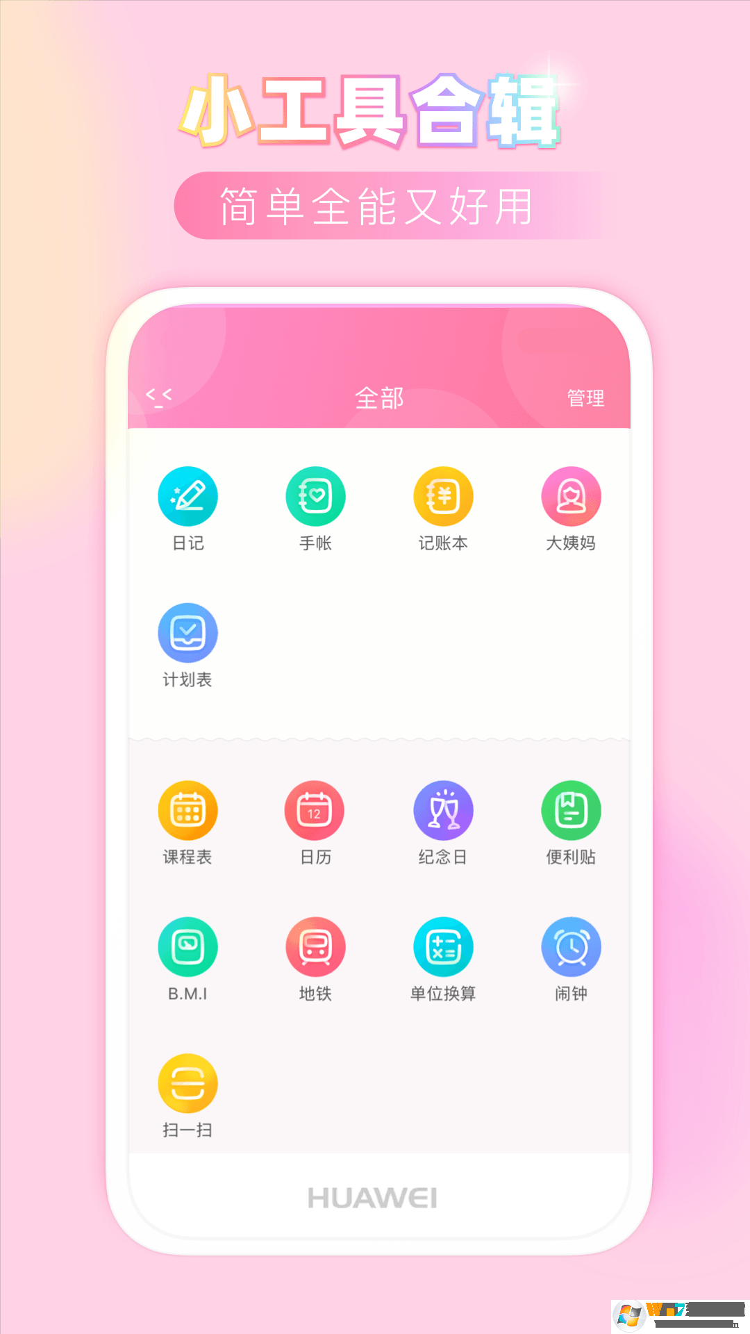 �۷��ռ����˼�������