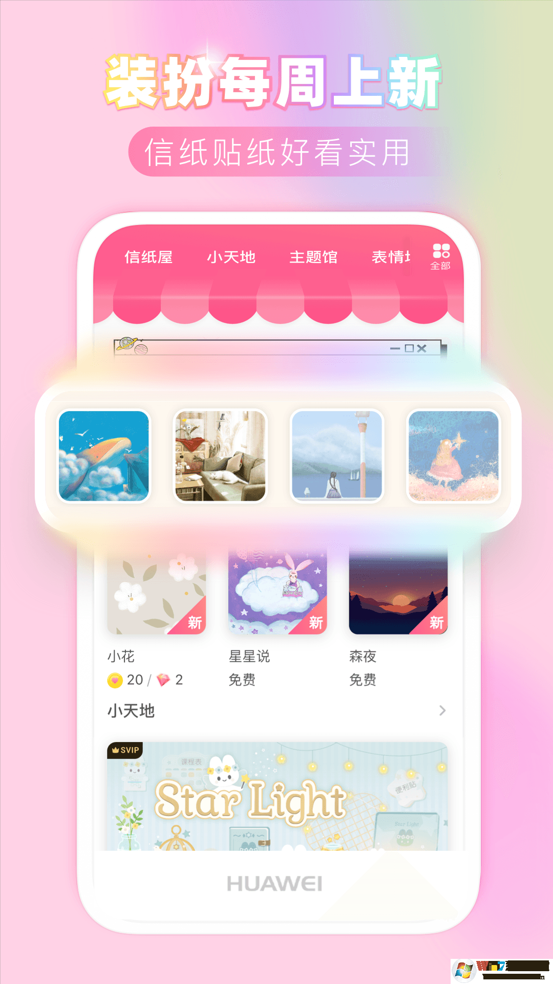 �۷��ռ����˼�������