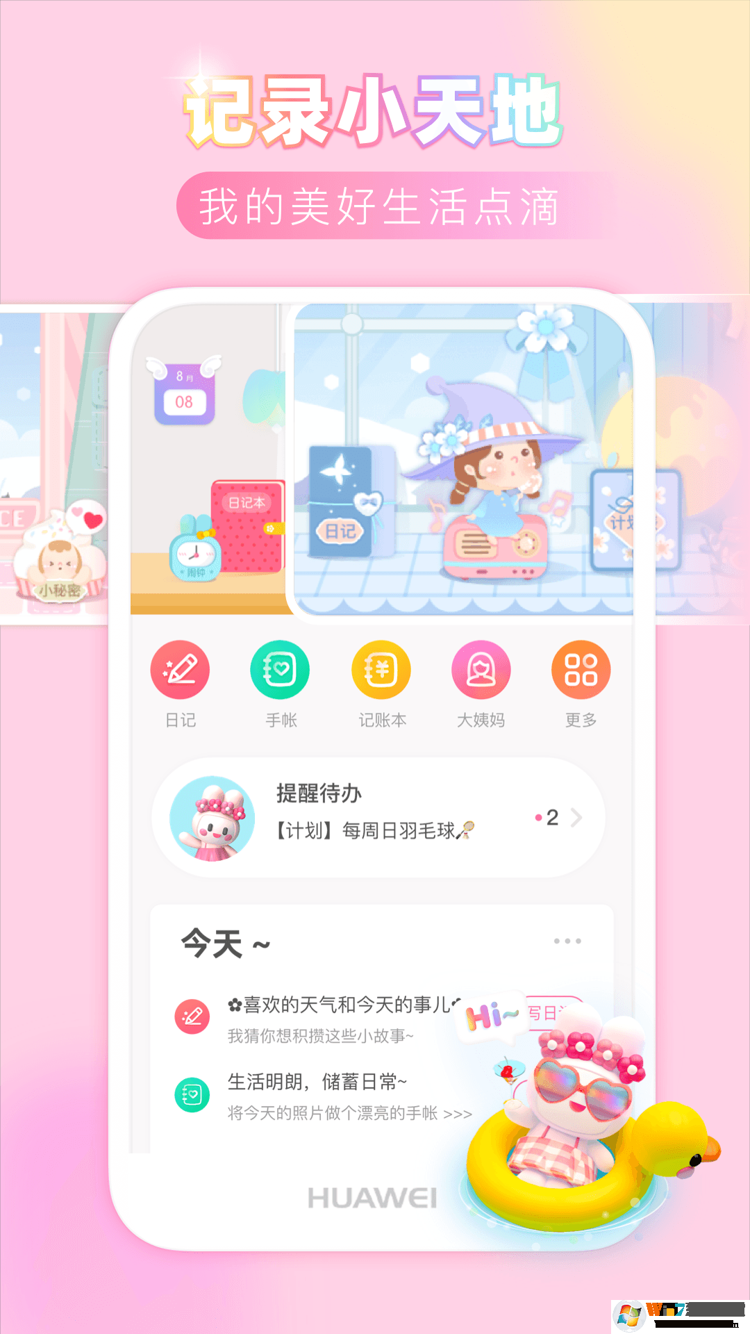 �۷��ռ����˼�������