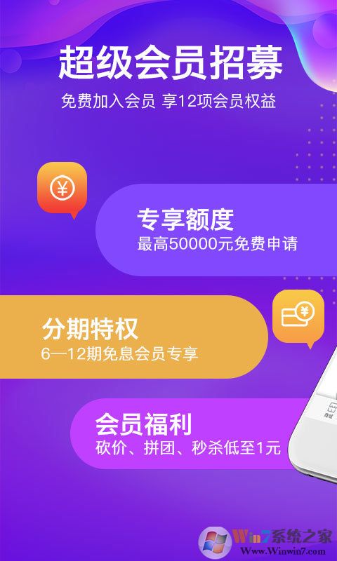 由你购购物平台