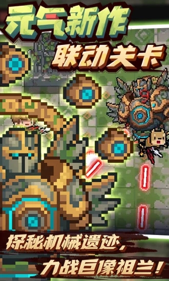 Ԫ����ʿ���޽����ʯ�ƽ��