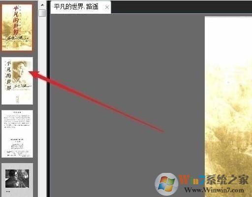 CubePDF Viewer(PDF�ļ��Ķ���)