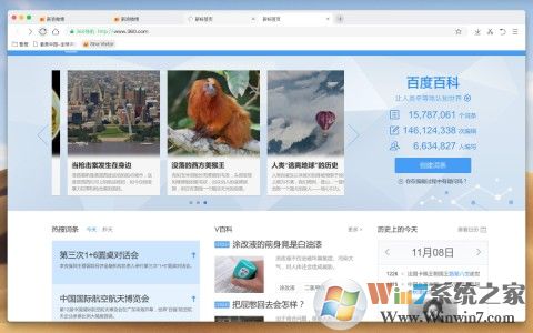 360�����for mac���ٰ� V2023ƻ����